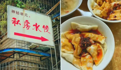 Close-up of Chengdu red oil dumplings in vibrant chili sauce with scallions