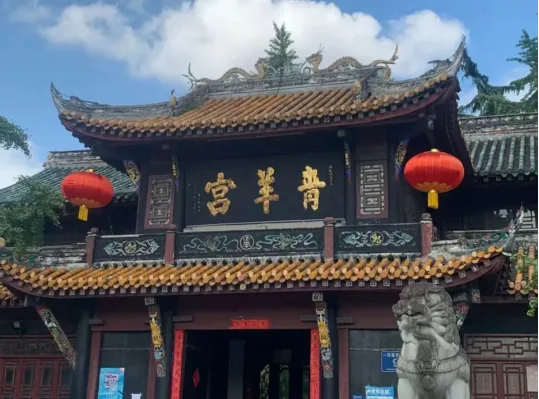 Qingyang Gong temple exterior, a historic urban landmark in Qingyang District, Chengdu