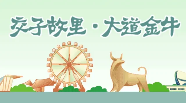 Jinniu District Chengdu: A Local’s Guide