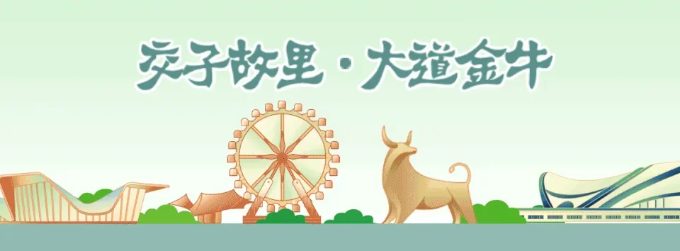 Jinniu District Chengdu: A Local’s Guide