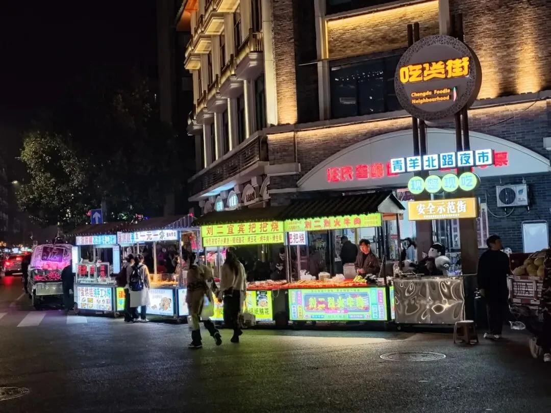 Fashionable boutique shop on Xi'an Road in Jinniu District Chengdu