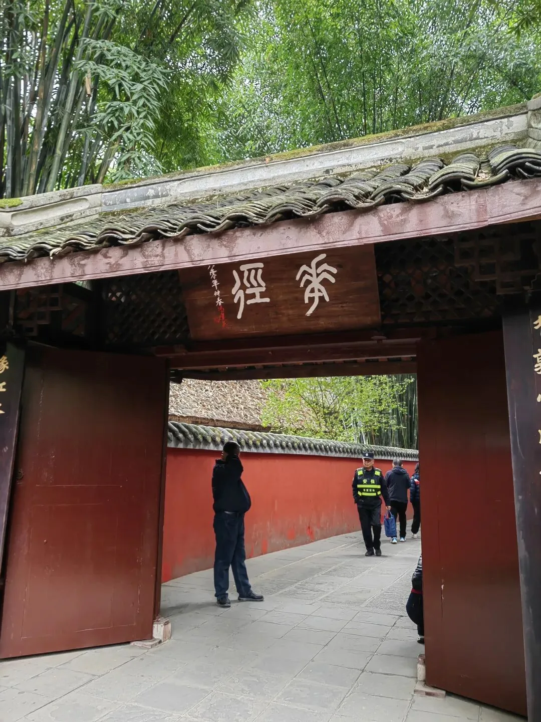 Poem History Hall interior with calligraphy and paintings dedicated to Du Fu