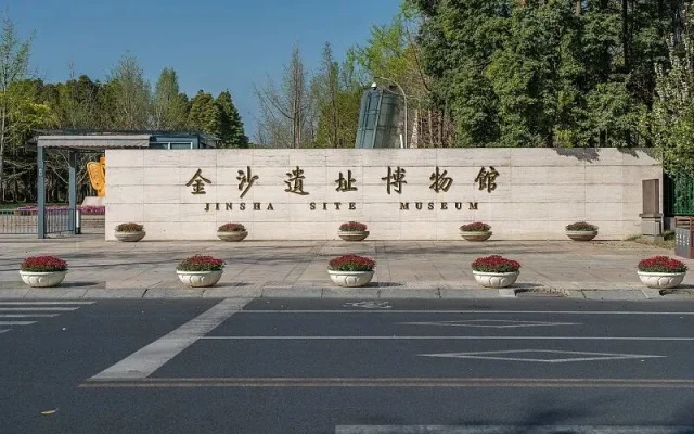 Jinsha Site Museum: Tickets & Tips