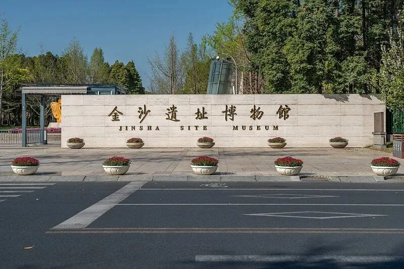 Jinsha Site Museum: Tickets & Tips