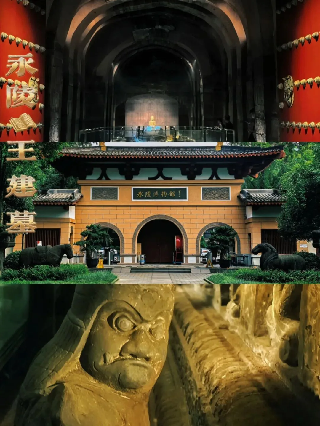 Jade Belt and artifacts in Yongling Museum, dragon patterns and silver bowls displayed.