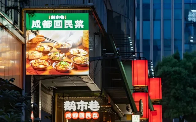 Luomashi Food Guide: Old & New Flavors