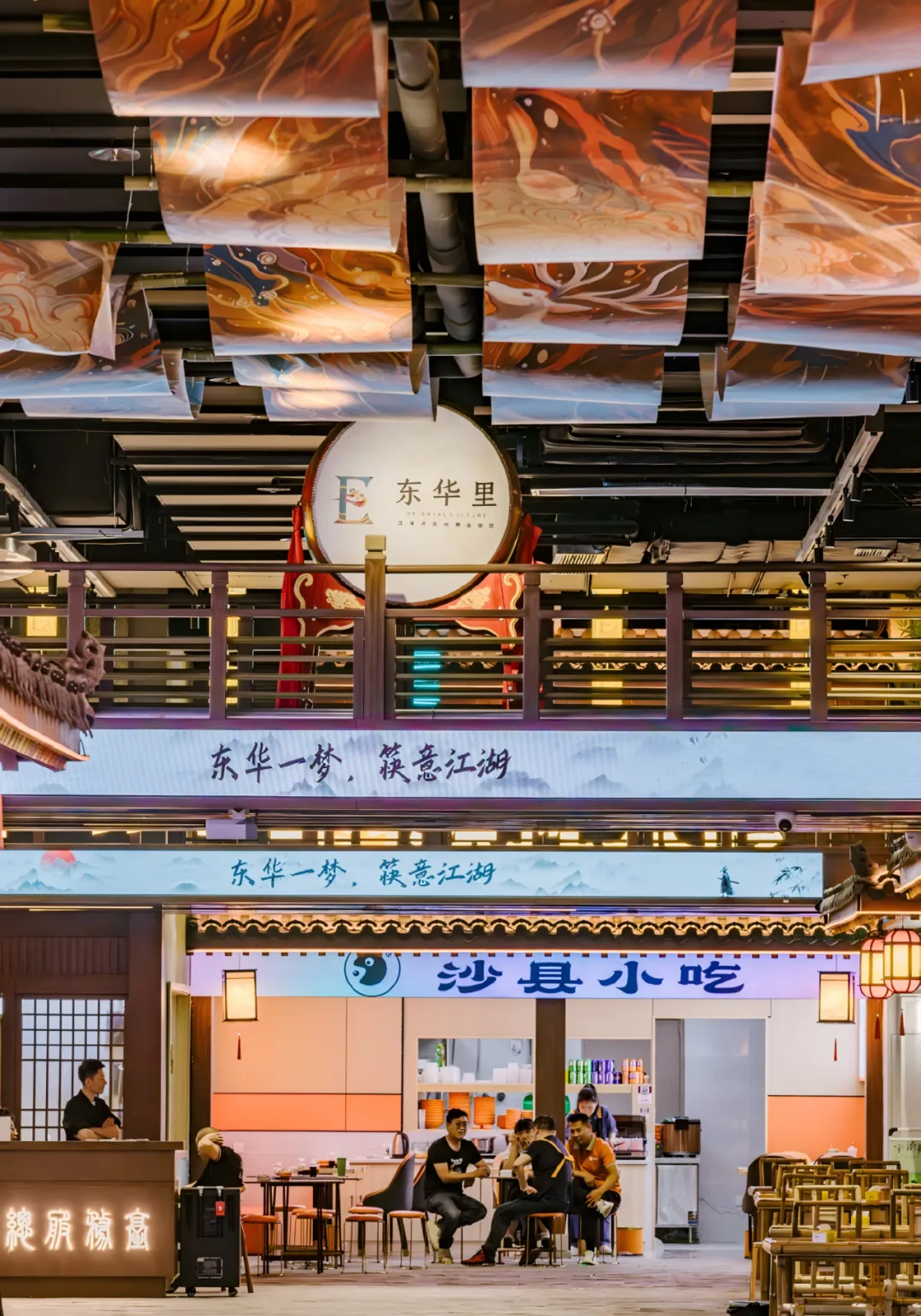 Tourists in traditional hanfu at Donghuali immersive street in Luomashi