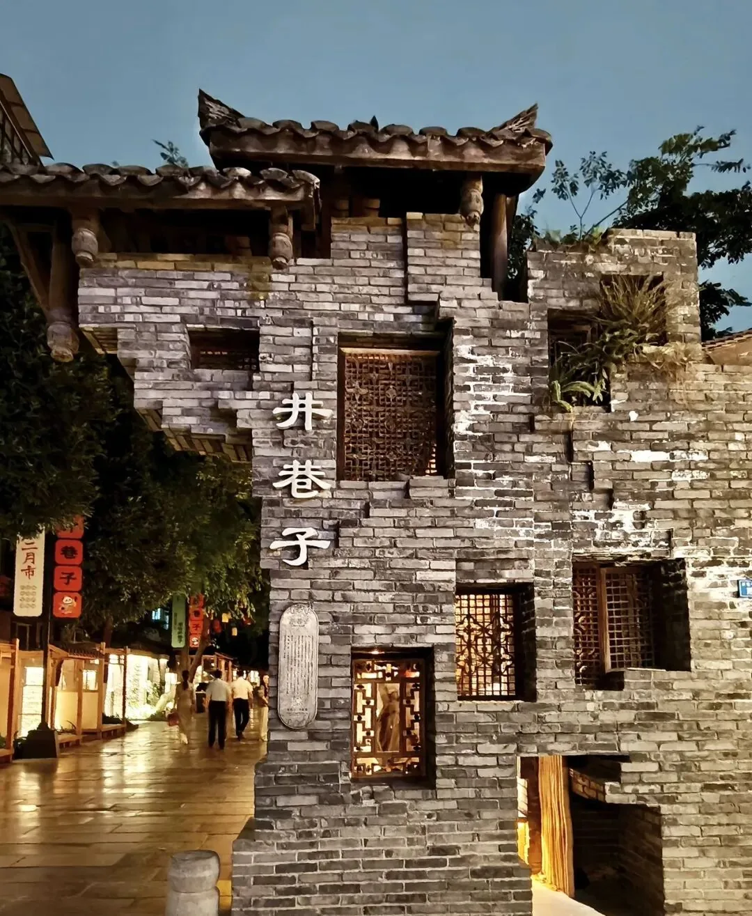 Historic old well in Jing Alley of Kuanzhai Alley surrounded by greenery and rocks