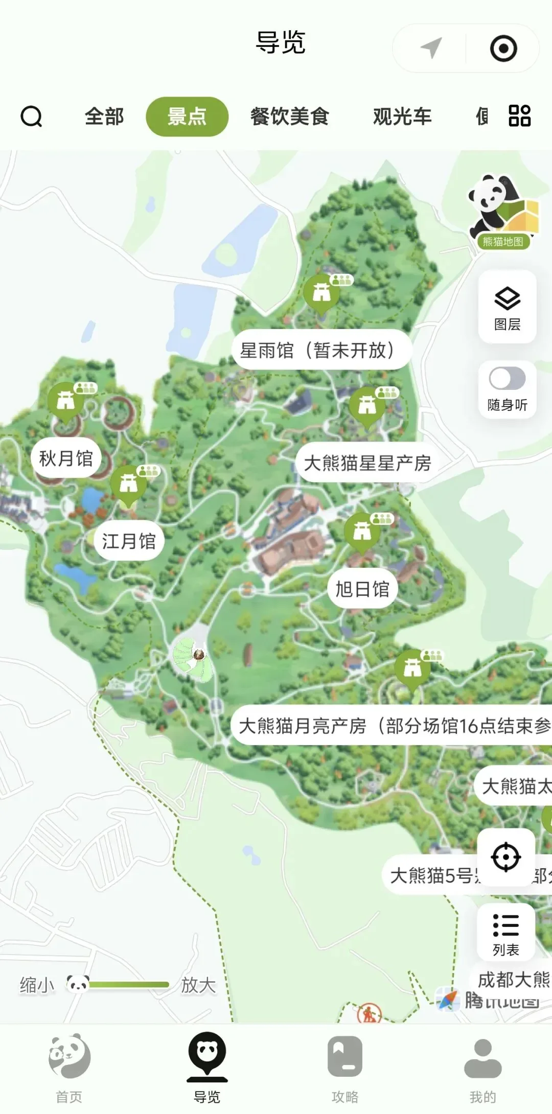 Chengdu Panda Base map on a phone showing shuttle stops and panda enclosures.