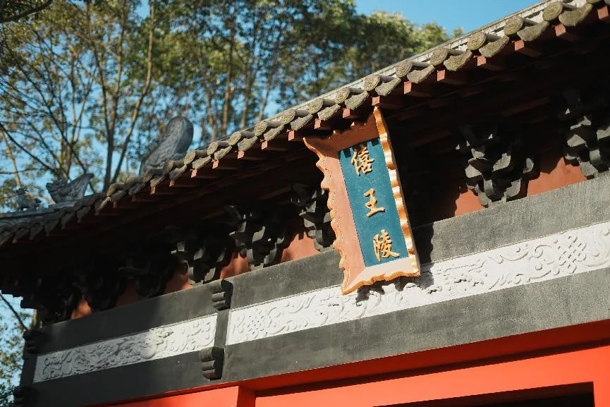 Visitors exploring the restored grounds of the Ming Shu Prince Tomb