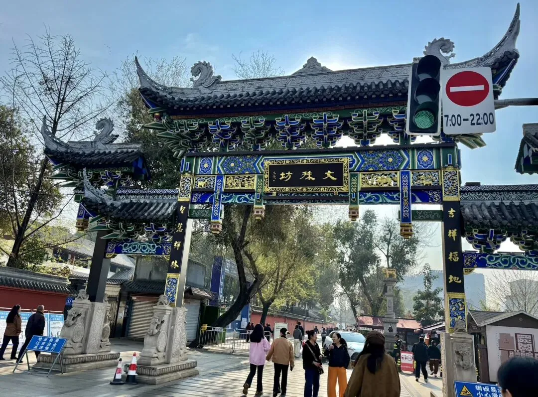 Wenshu Monastery entrance with red walls and traditional Chinese architecture