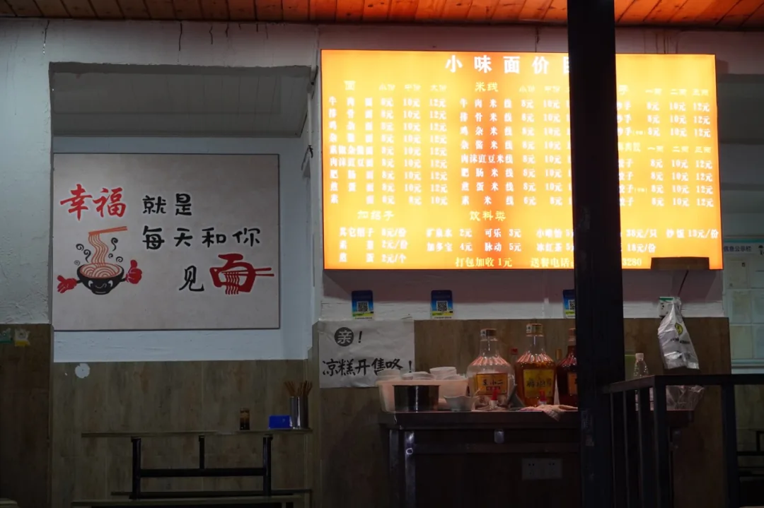 Noodle shop and cultural courtyard share a lane in Chengdu counting streets neighborhood