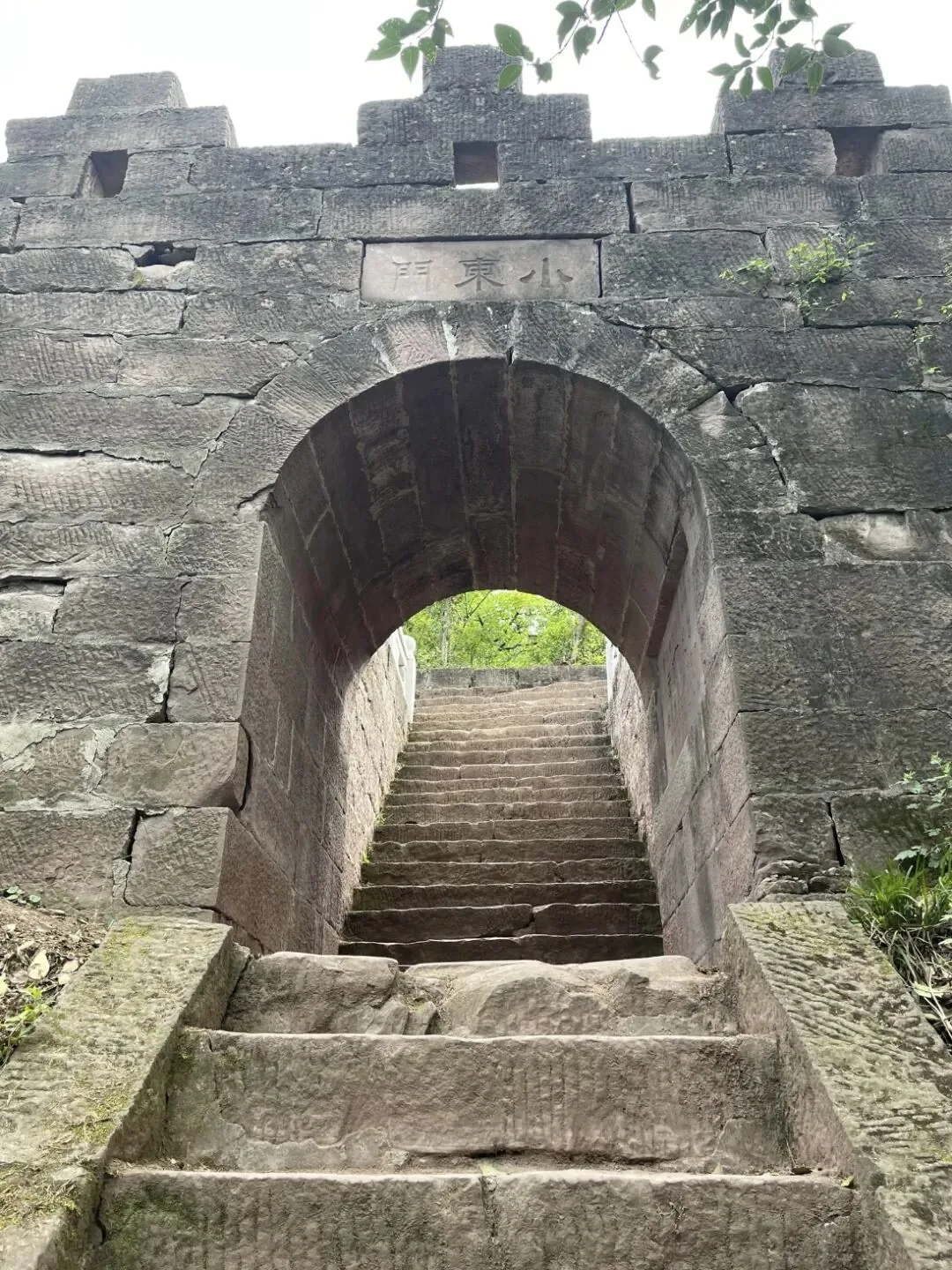 Rough stone wall of Changning Gate with chisel marks from the Southern Song dynasty