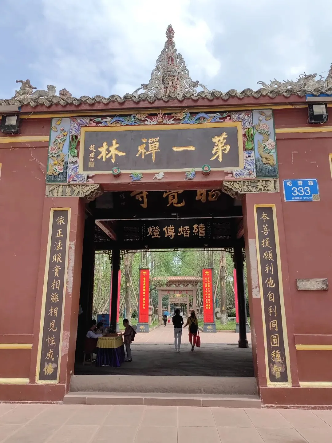 Ming Dynasty expansion of Zhaojue Temple ordered by Zhu Yuanzhang