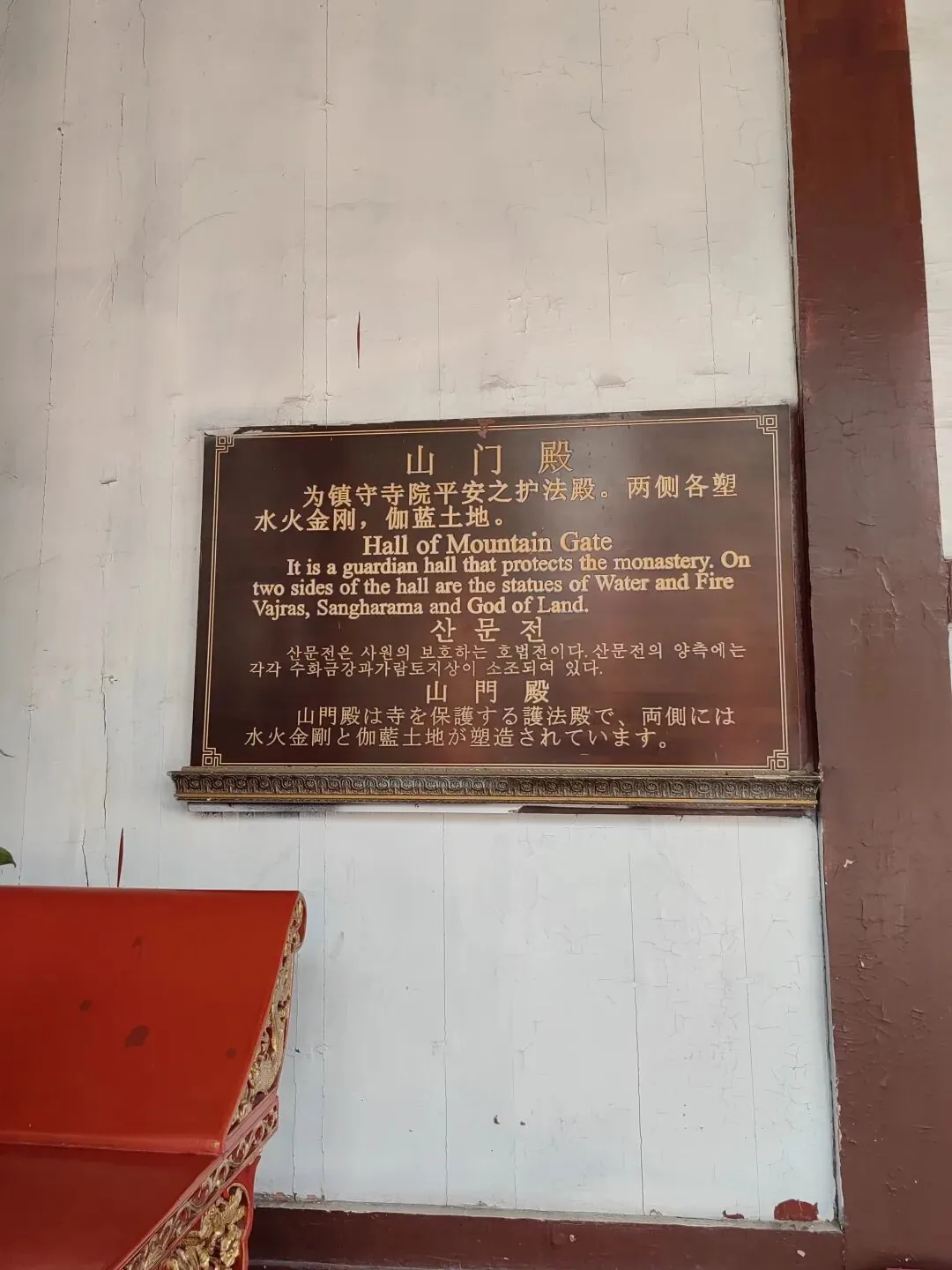 Kangxi poem about Zhaojue Temple, pine wind and fragrant golden realm