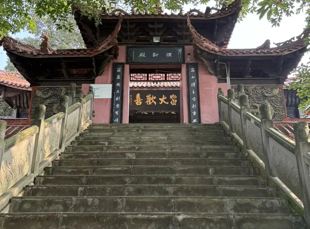 Jintang Mountain Hike: 600-Year Pagoda Forest Near Chengdu