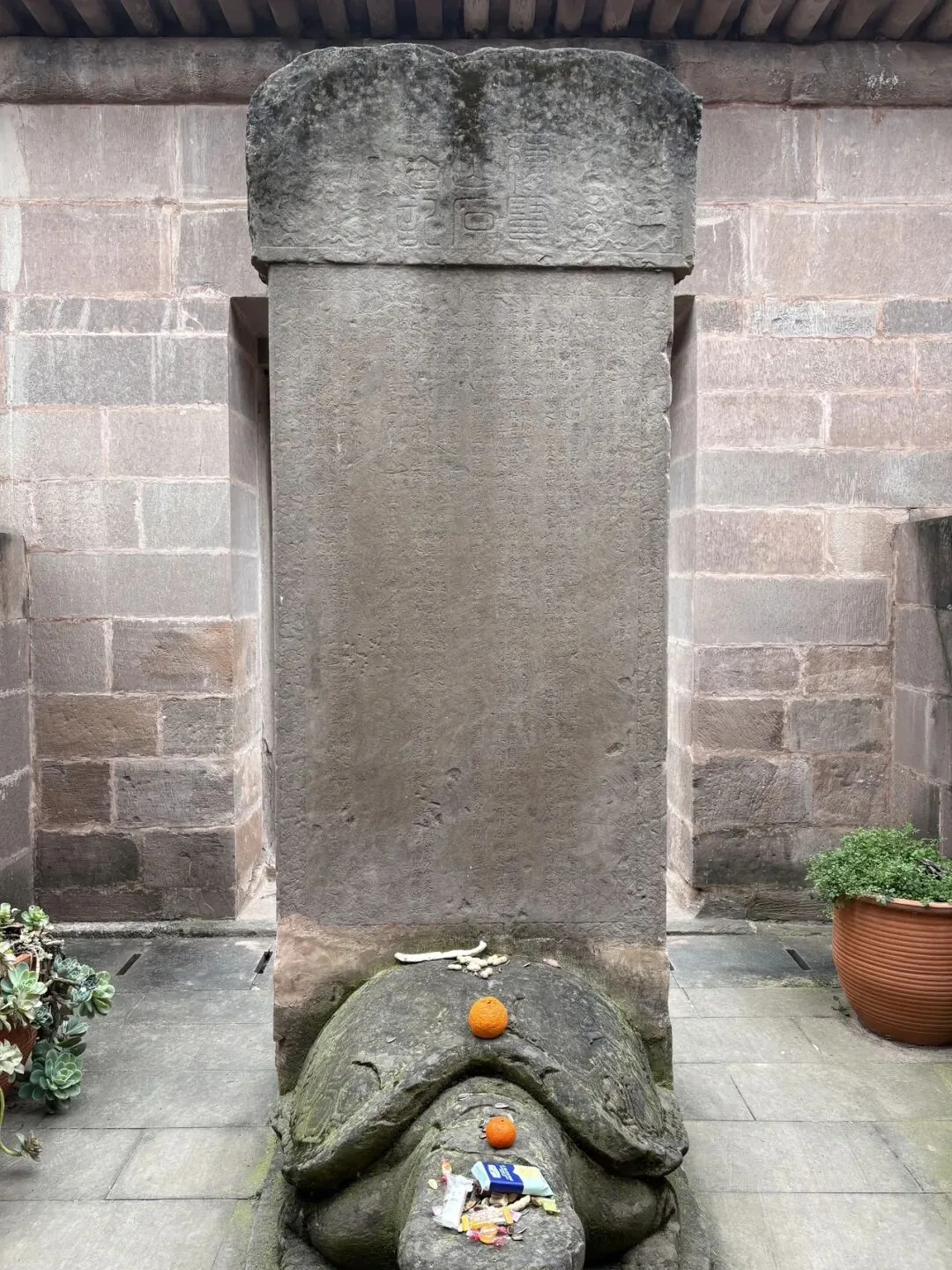 Stone stele inscribed by Japanese monk Shamon Dongshang