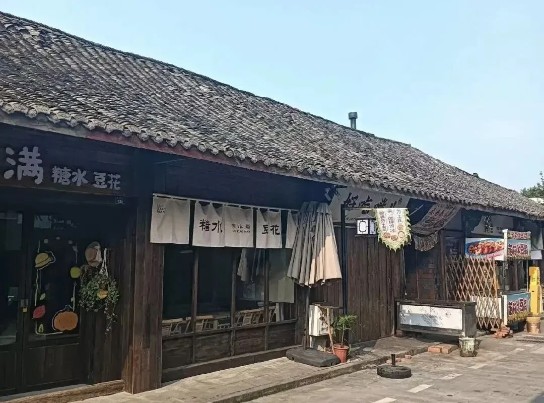 Pengzhen Ancient Town: Shuangliu’s Laid-Back Tea Town