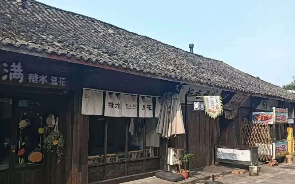 Pengzhen Ancient Town: Shuangliu’s Laid-Back Tea Town