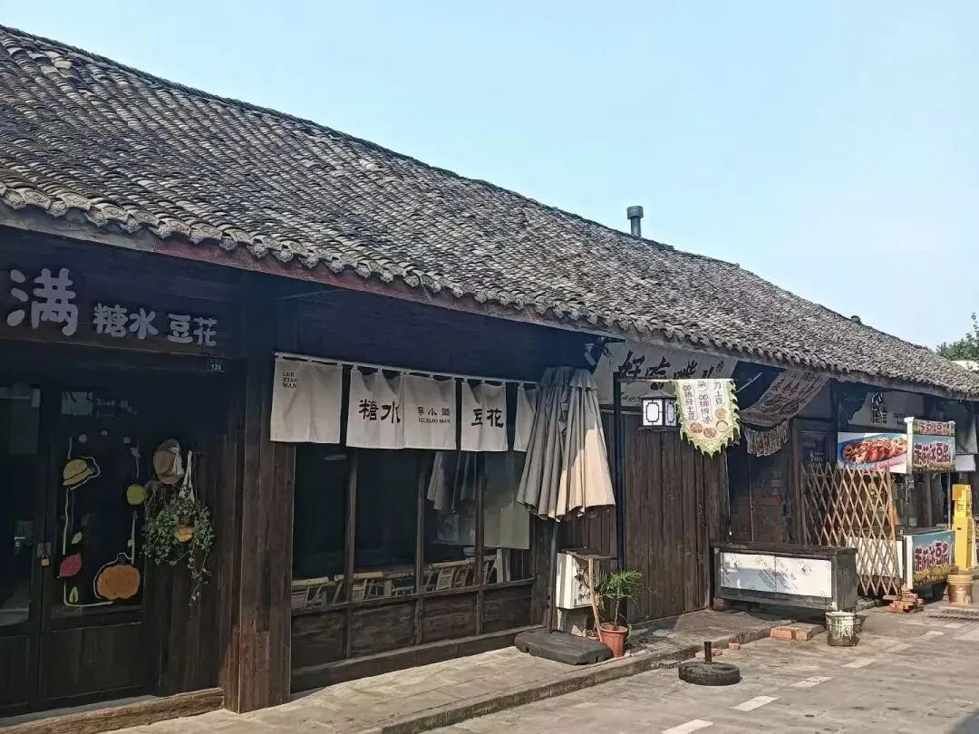 Chengdu teahouse scene with people enjoying tea in a relaxed setting