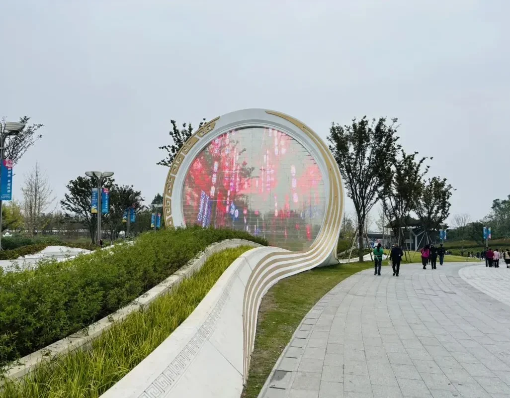 Chengdu World Horticultural Exhibition Park: Free 3,633-Mu Garden