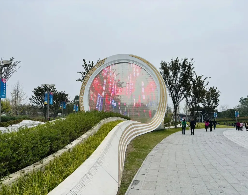 Chengdu World Horticultural Exhibition Park entrance with lush greenery and rolling hills