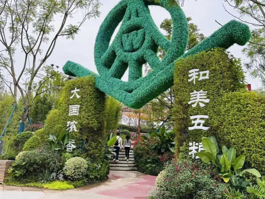 Chengdu Garden at Expo Park with red walls and bamboo shadows
