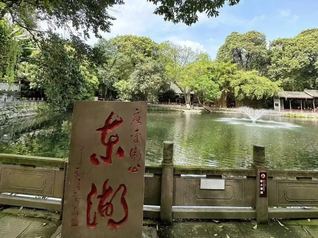 Serene classical Chinese garden with ancient trees and winding paths at Xinfan East Lake
