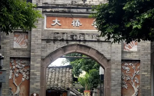 Tangchang Ancient Town: Chengdu’s 40-Minute Free Escape