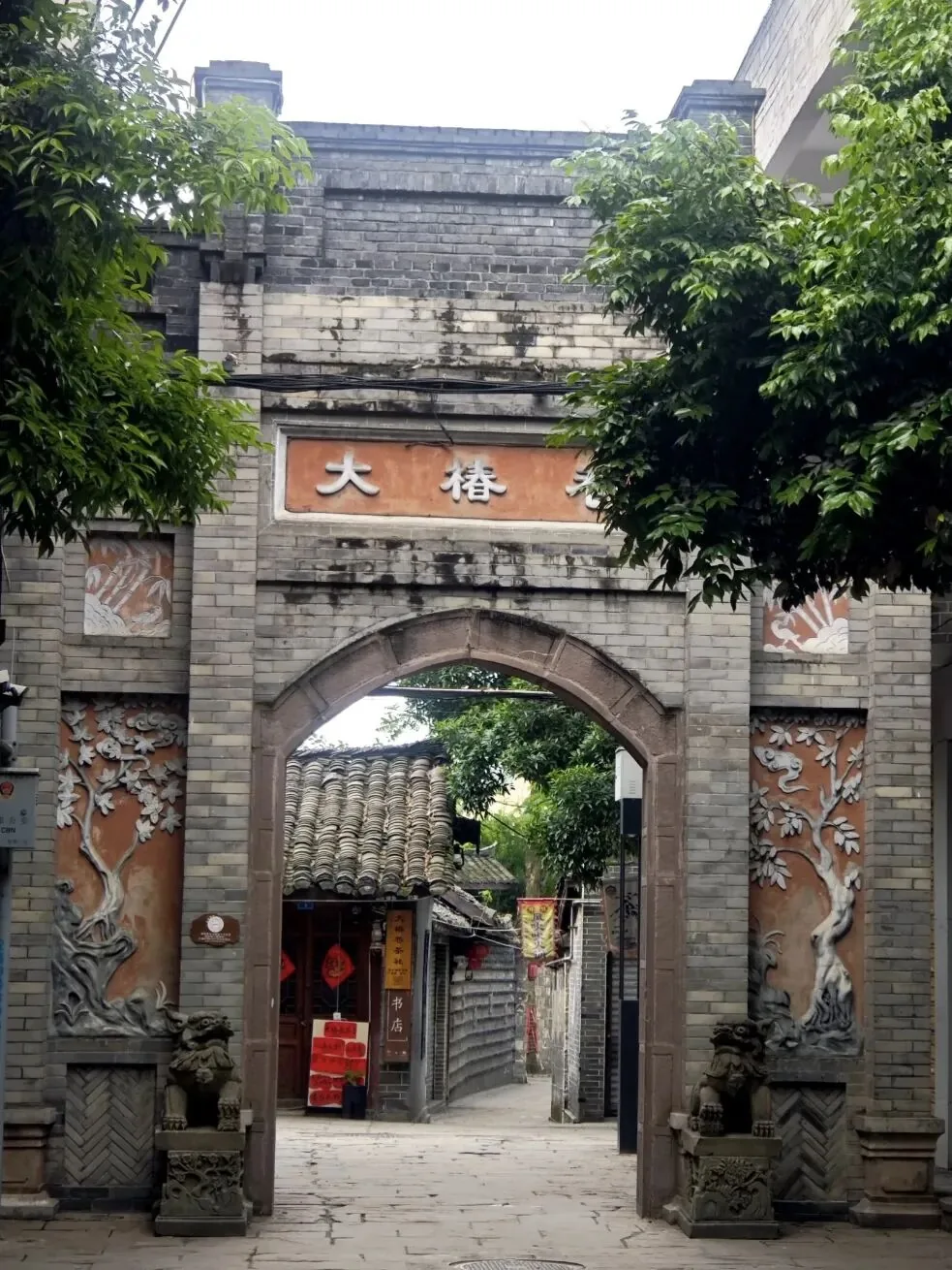 Old mansion courtyard in Dachun Lane, Tangchang, with green tiles and weathered carved doorways
