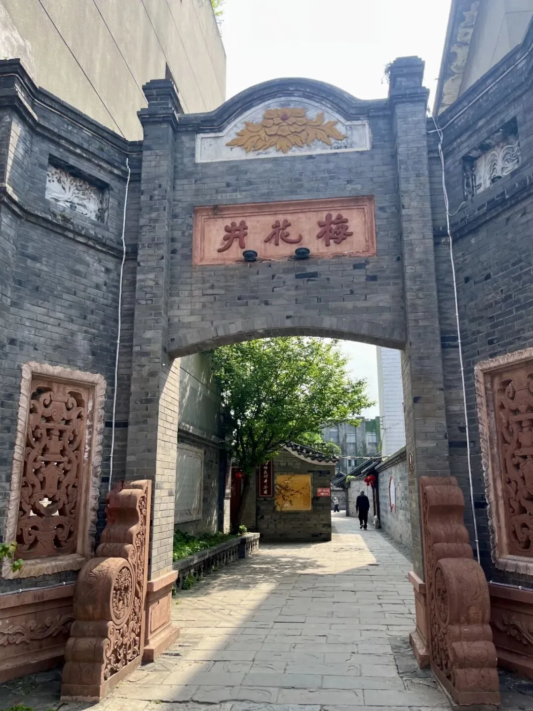 Plum Blossom Imperial Well with carved petal rim in a residential courtyard, Tangchang