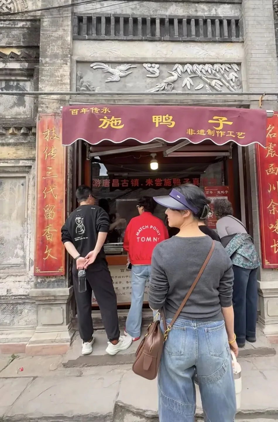 Shi Duck shop at South Gate wall, Tangchang, famous for 140-year-old braised duck