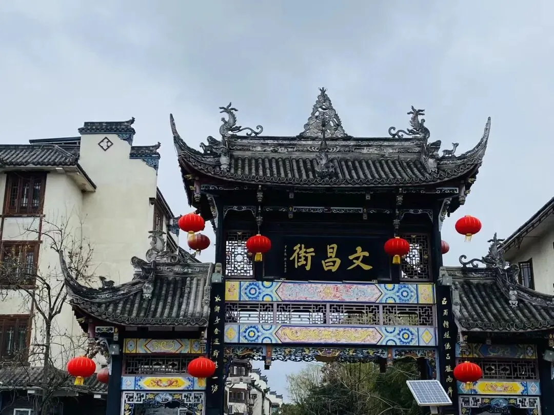 Wenchang Street and Huili Commercial Street in Sandaoyan Ancient Town