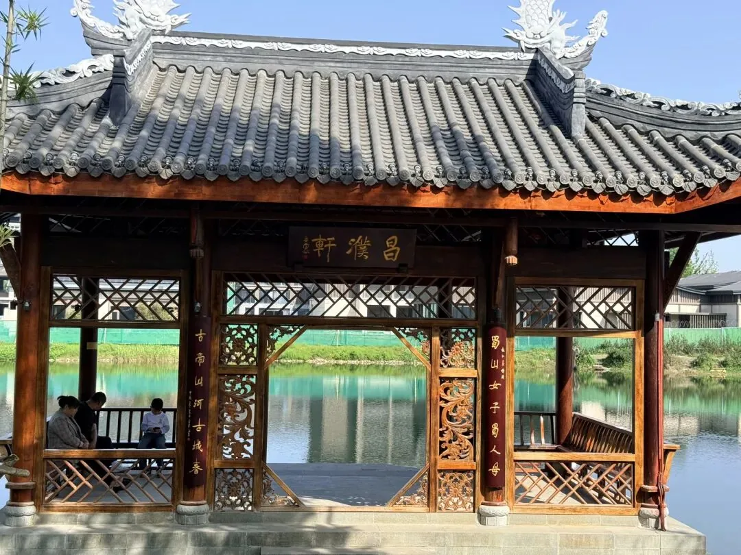 Shuyun Garden location beside Chengdu Science Fiction Park in Pidu