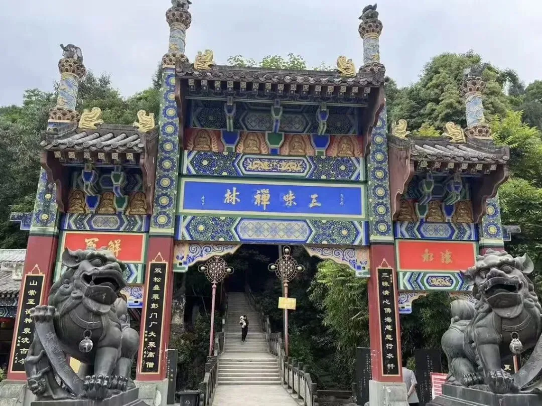 Scenic view of Pengzhou's lush mountains, a popular free summer retreat near Chengdu