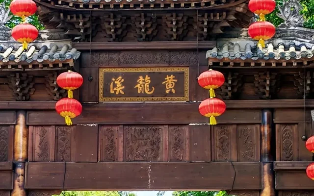 Huanglongxi Ancient Town: 1-Hour Chengdu Day Trip