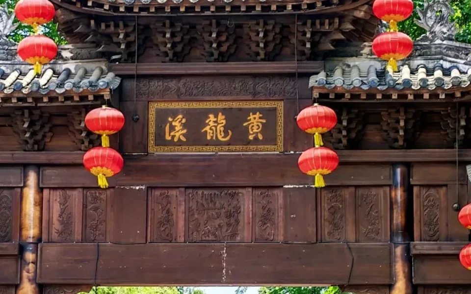 Huanglongxi Ancient Town: 1-Hour Chengdu Day Trip