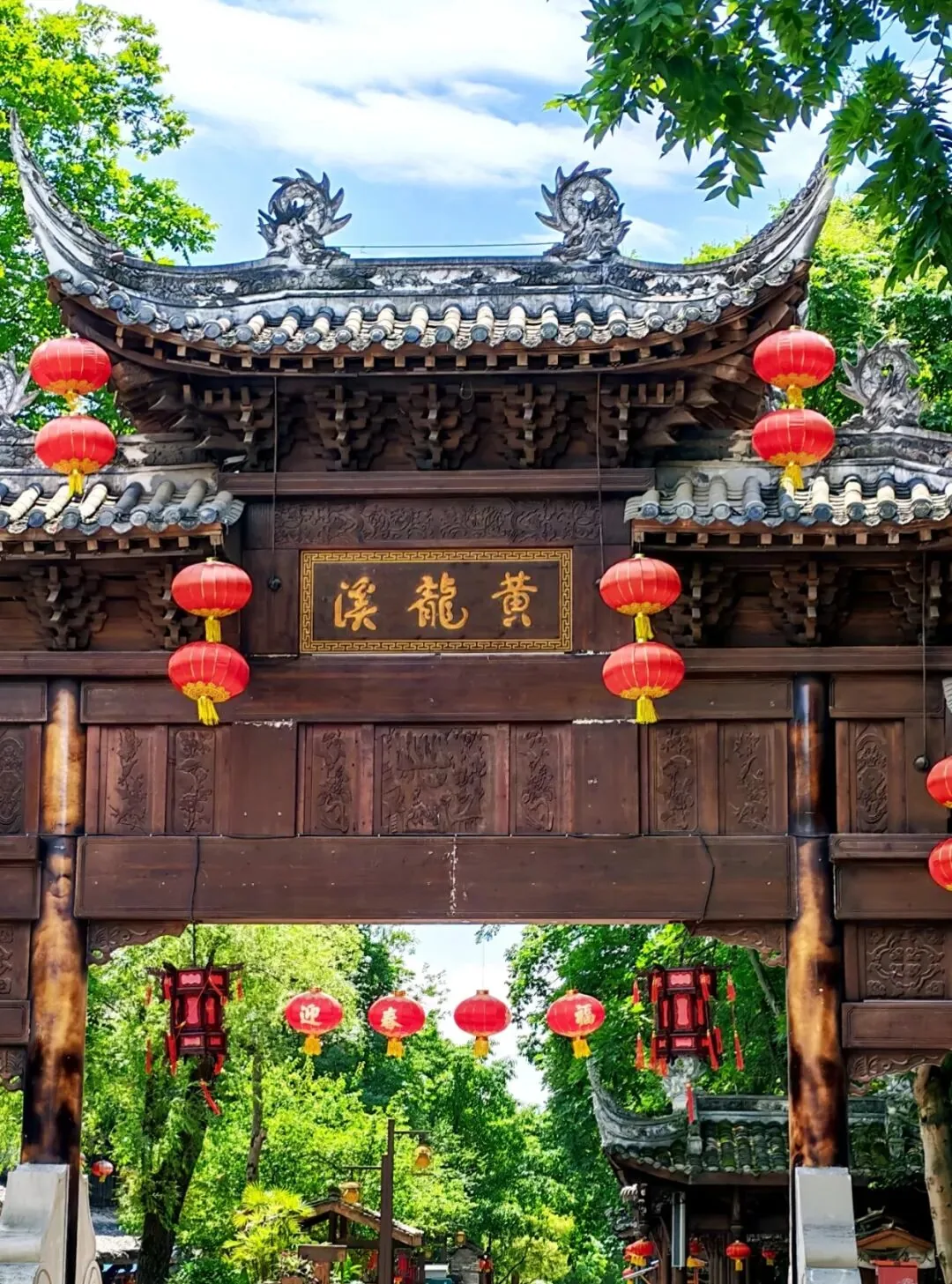 Huanglongxi Ancient Town entrance with traditional archway and stone path