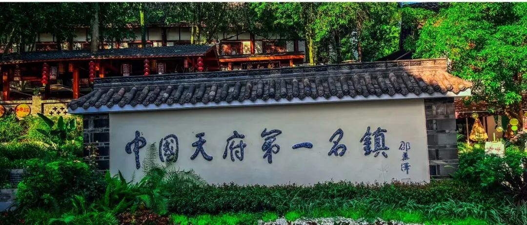 Clear stream in Huanglongxi with visitors walking and playing in water