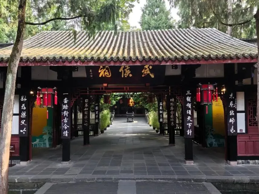 Wuhou Shrine red walls and bamboo shadows in Chengdu