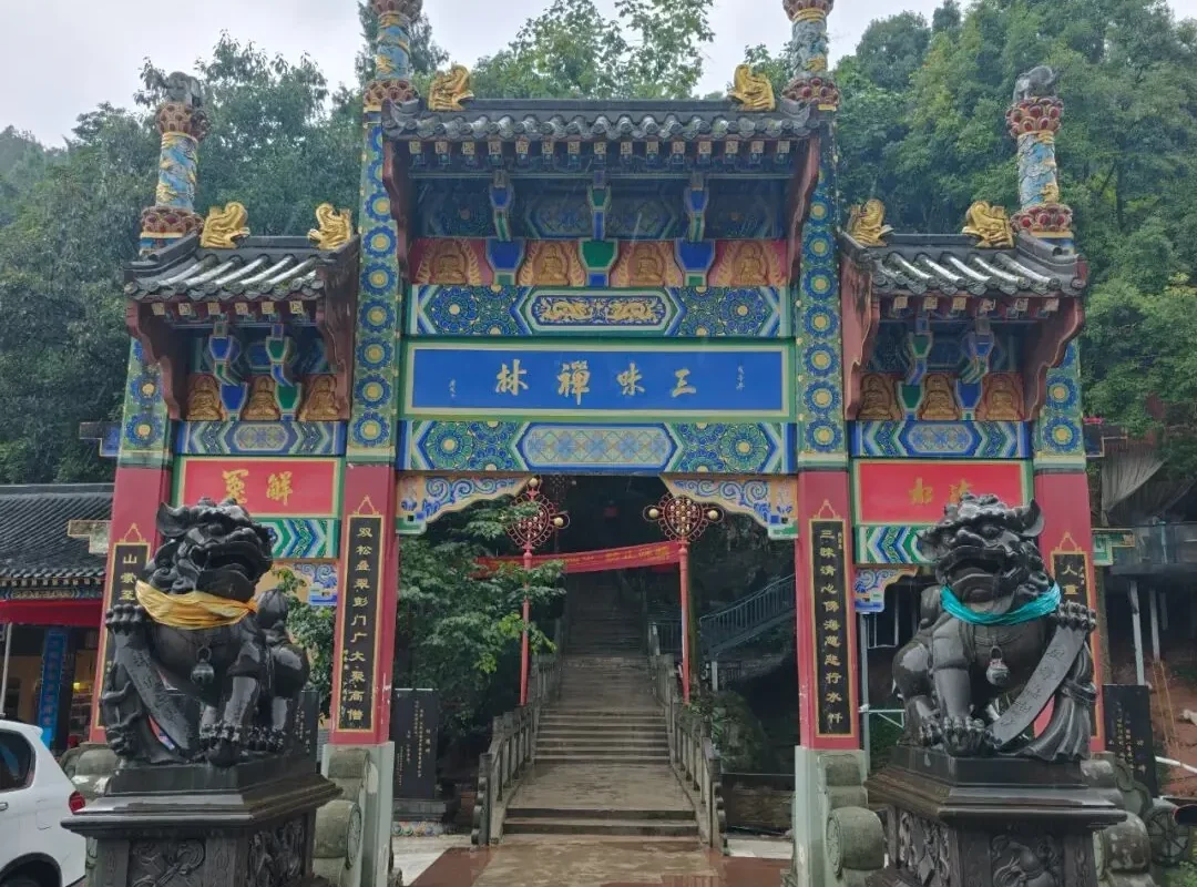 Sanmei Chanlin: A 1,100-Year-Old Zen Forest Near Chengdu
