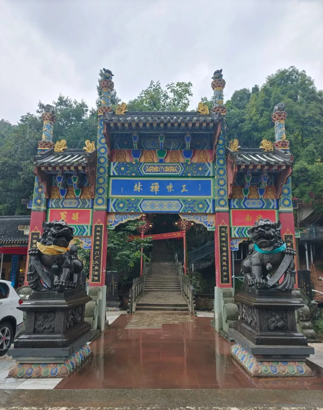 Misty mountain path leading to Sanmei Chanlin Zen forest near Chengdu on a rainy day
