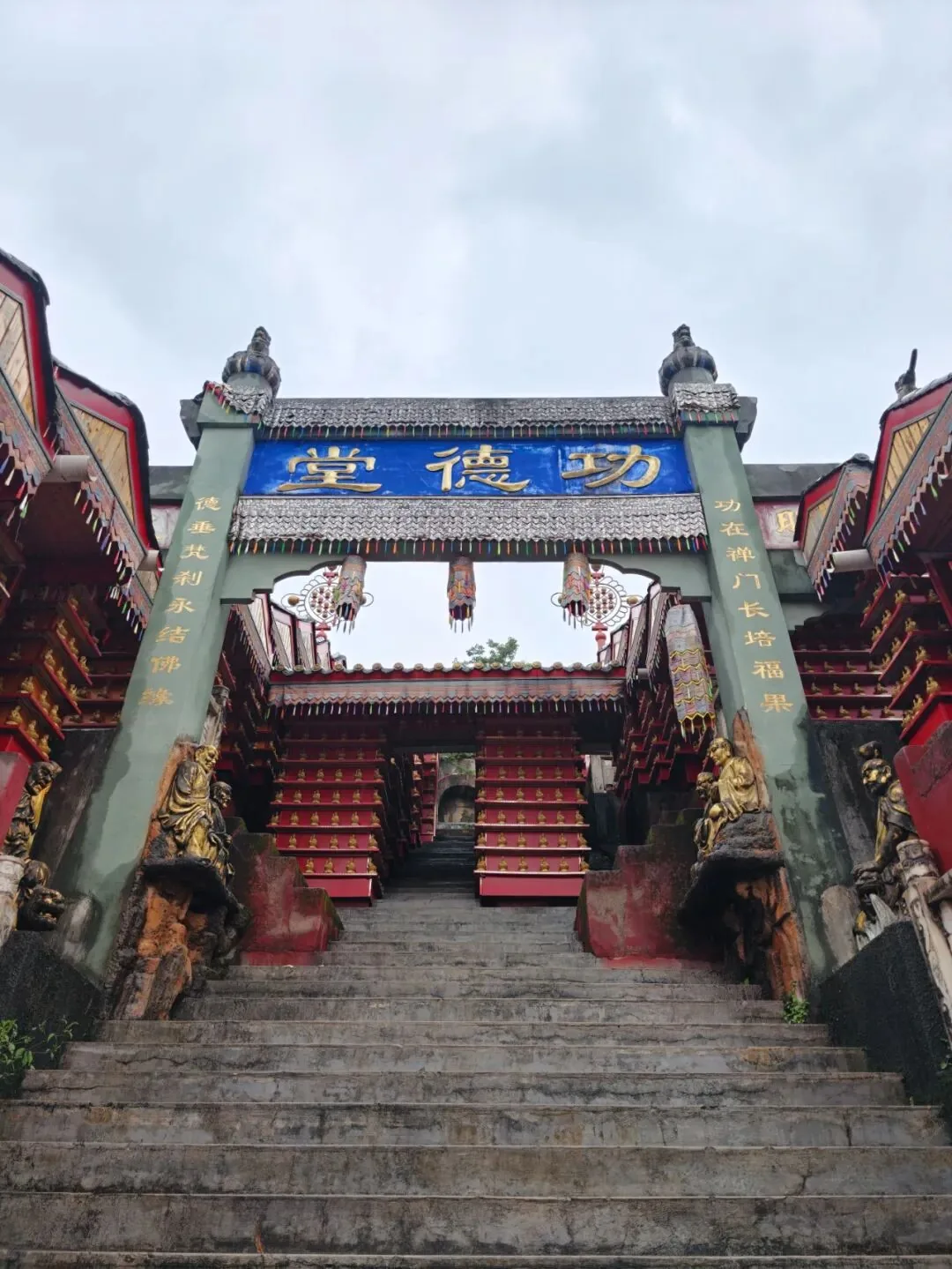 Instant noodles enjoyed under temple eaves on a rainy day at Sanmei Chanlin