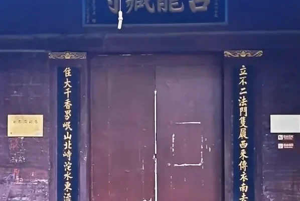 Longcang Temple: Ming Murals & Hidden Gem