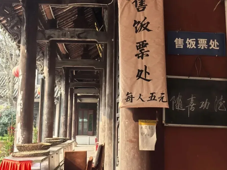 5 RMB vegetarian meal served at Zitong Temple dining hall