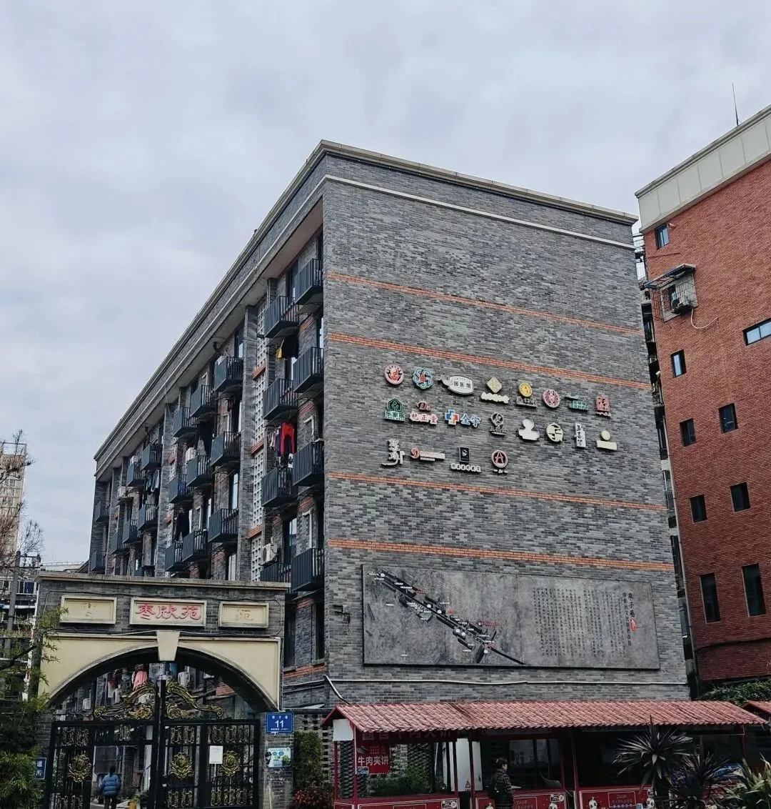 Zaozi Lane medicinal food street in Qingyang, Chengdu
