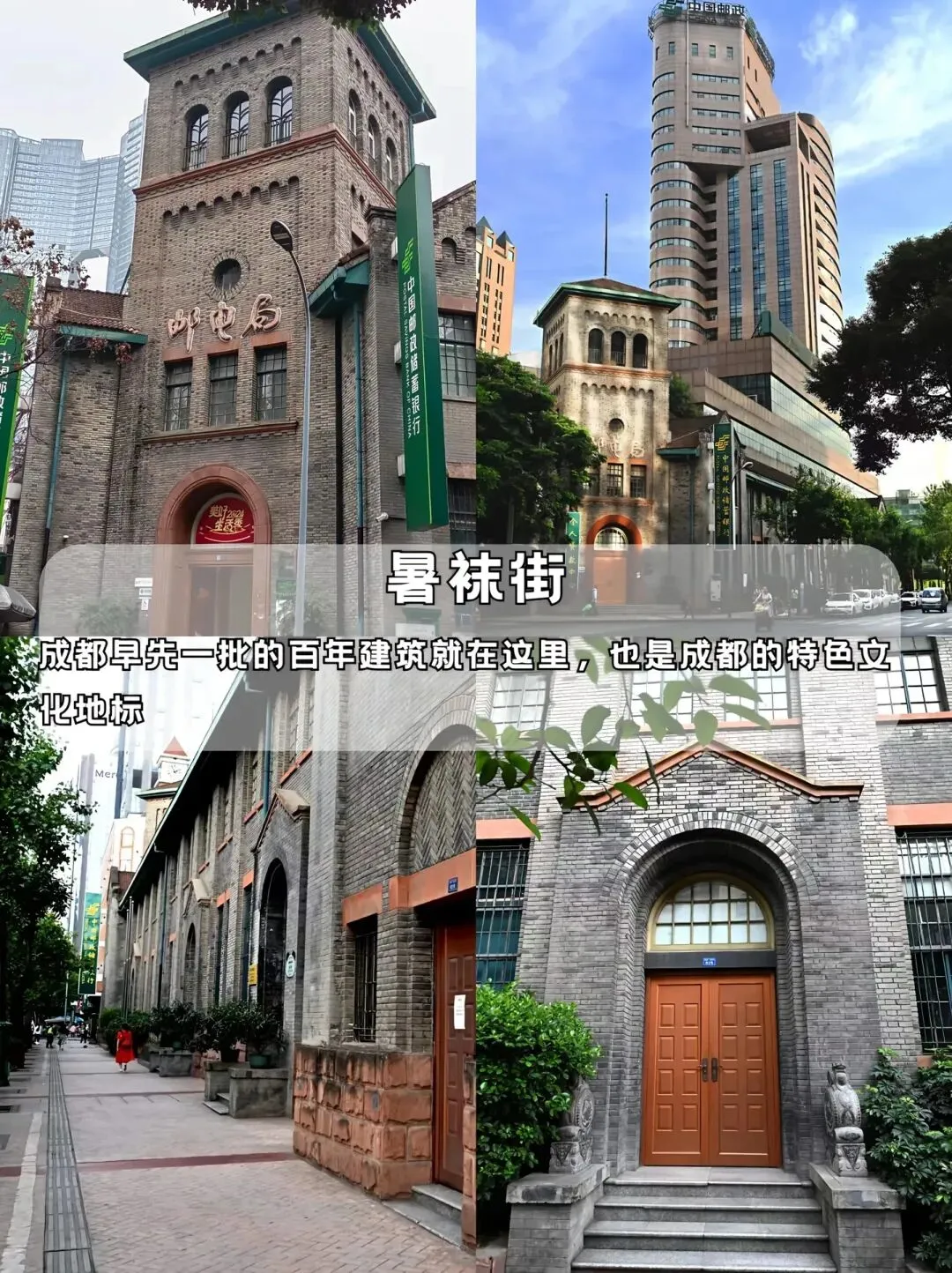 Old post office and vintage clothing store on Shuwajie
