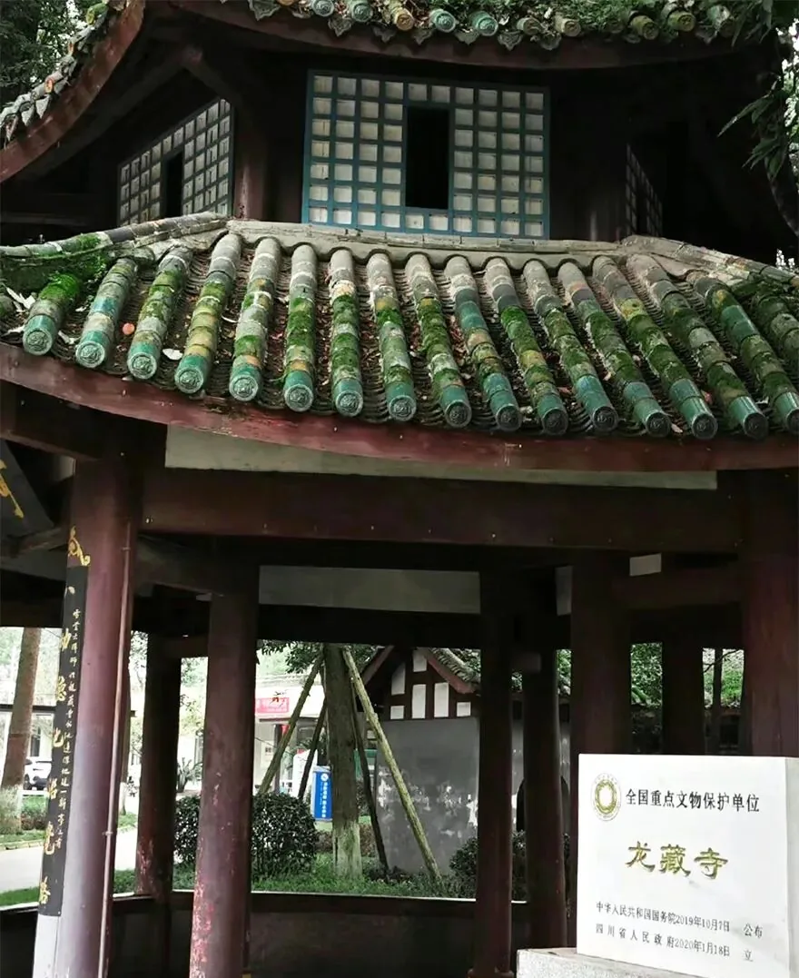 Longzang Temple on Rongjun Road in Xinfan, a historic ancient temple