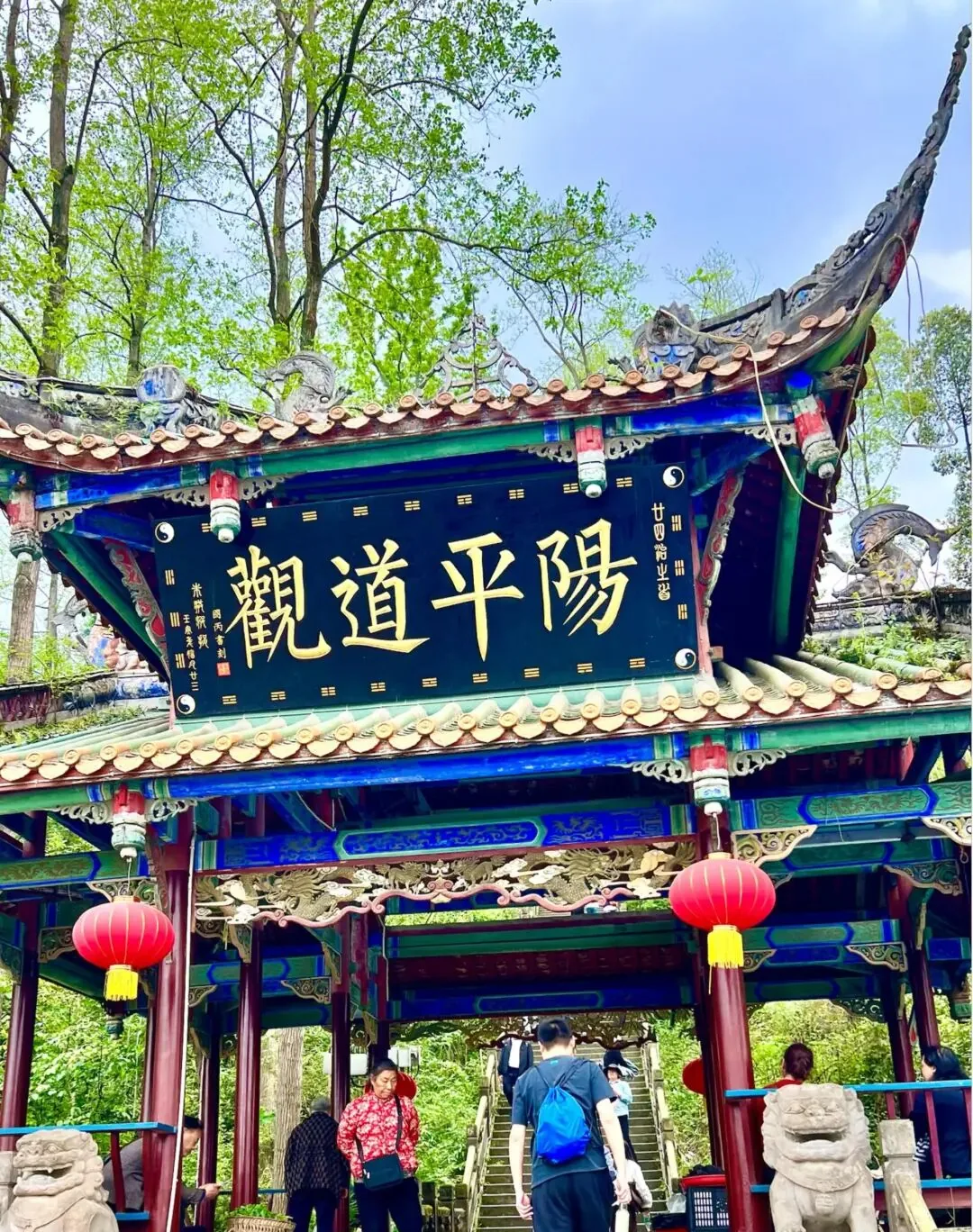 Red walls and flying eaves of Yangping Xuanguan hidden in green bamboo forest