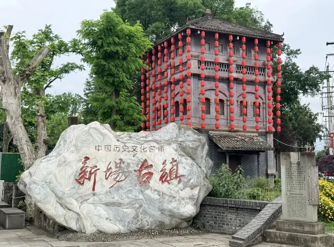 Xinchang Ancient Town: A Quiet Dayi Riverside Escape